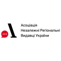 Association of Independent Regional Publishers of Ukraine (AIRPU)