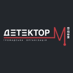 Детектор медіа