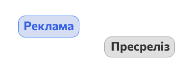 Transparent labeling